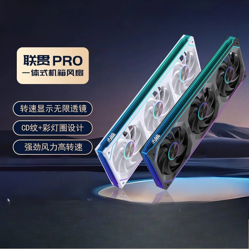 The integrated speed of the chassis fan displays the cooling system
The integrated speed of the chassis fan displays the cooling system