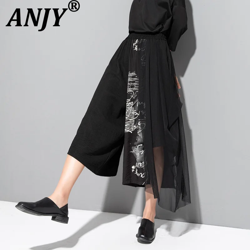 ANJY Summer New Women Fashion Letter Print Mesh Patchwork Wide Leg Calf-Length Pants Trendy Casual Elastic Waist Bottoms A21491
ANJY Summer New Women Fashion Letter Print Mesh Patchwork Wide Leg Calf-Length Pants Trendy Casual Elastic Waist Bottoms A21491
