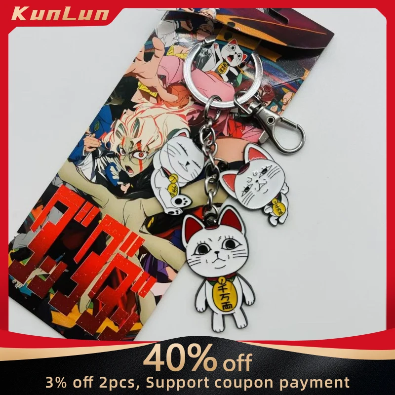 DAN DA DAN Japanese Anime Peripherals Takakura Ken Metal Craft Keychain Collectible Backpack Key Ring Creative Birthday Gifts
DAN DA DAN Japanese Anime Peripherals Takakura Ken Metal Craft Keychain Collectible Backpack Key Ring Creative Birthday Gifts