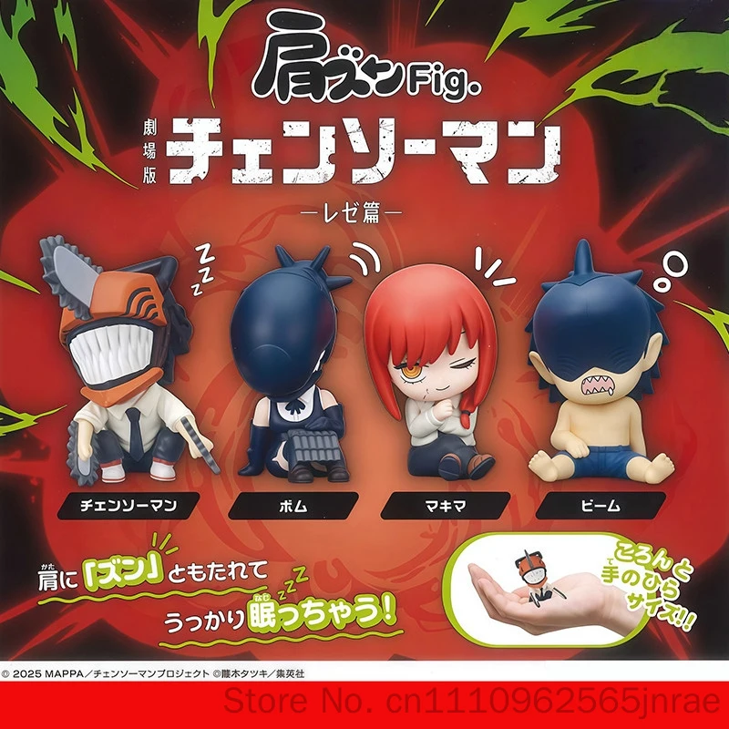 Chainsaw Man Gashapon Collectible Mini Pvc Figure Denji Reze Makima Beam BombDevil Desktop Decoration For Anime Collectors
Chainsaw Man Gashapon Collectible Mini Pvc Figure Denji Reze Makima Beam BombDevil Desktop Decoration For Anime Collectors