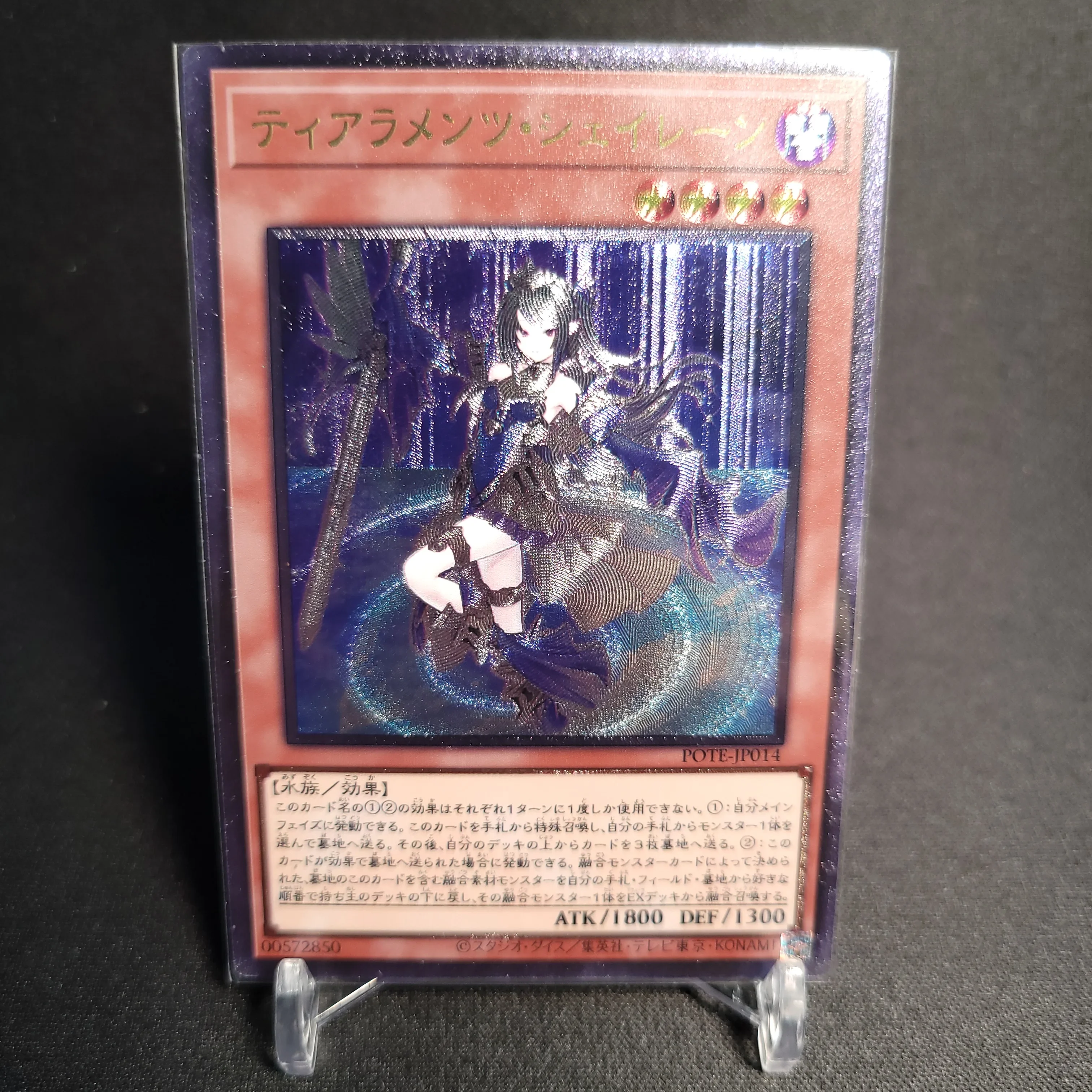 Yu-Gi-Oh Ultimate Rare POTE-JP014/ Tearlaments Scheiren Children's Gift Collectible Card Toys (Not Original)
Yu-Gi-Oh Ultimate Rare POTE-JP014/ Tearlaments Scheiren Children's Gift Collectible Card Toys (Not Original)