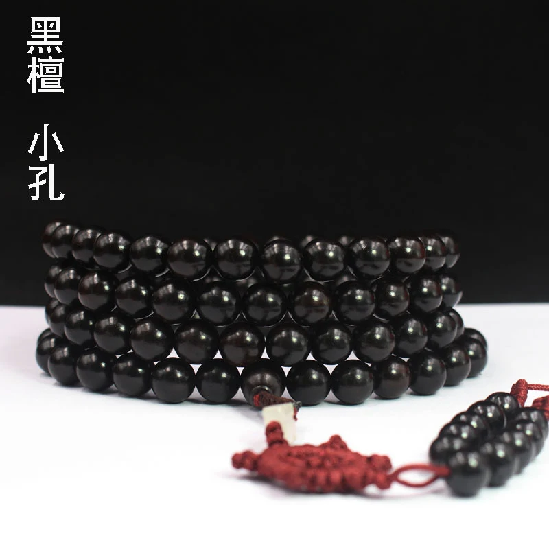 Ebony Purple Sandalwood Buddha Bead Bracelet, 108 Handmade Beads in Original Ebony Color, Processed
Ebony Purple Sandalwood Buddha Bead Bracelet, 108 Handmade Beads in Original Ebony Color, Processed