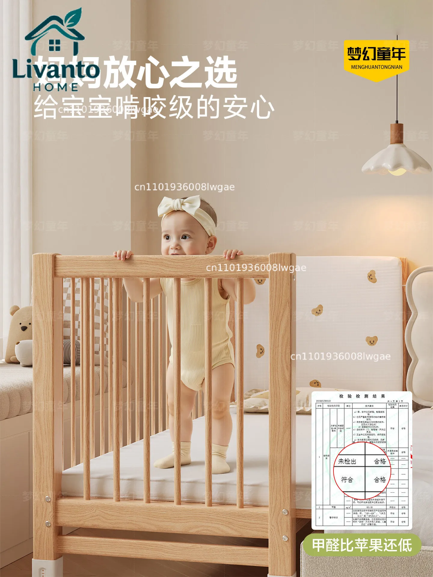 Beech splicing widened and widened bedside baby Solid wood custom baby Lifting guardrail Children's bed
Beech splicing widened and widened bedside baby Solid wood custom baby Lifting guardrail Children's bed