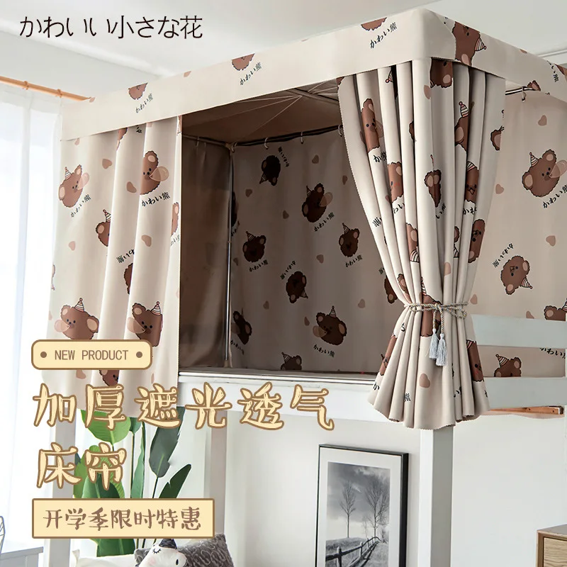 Изготовленная на заказ занавеска для кровати в студенческом общежитии, светоблокирующая занавеска, верхняя и нижняя двухъярусная кровать, утолщенная москитная сетка, встроенная Str
Изготовленная на заказ занавеска для кровати в студенческом общежитии, светоблокирующая занавеска, верхняя и нижняя двухъярусная кровать, утолщенная москитная сетка, встроенная Str