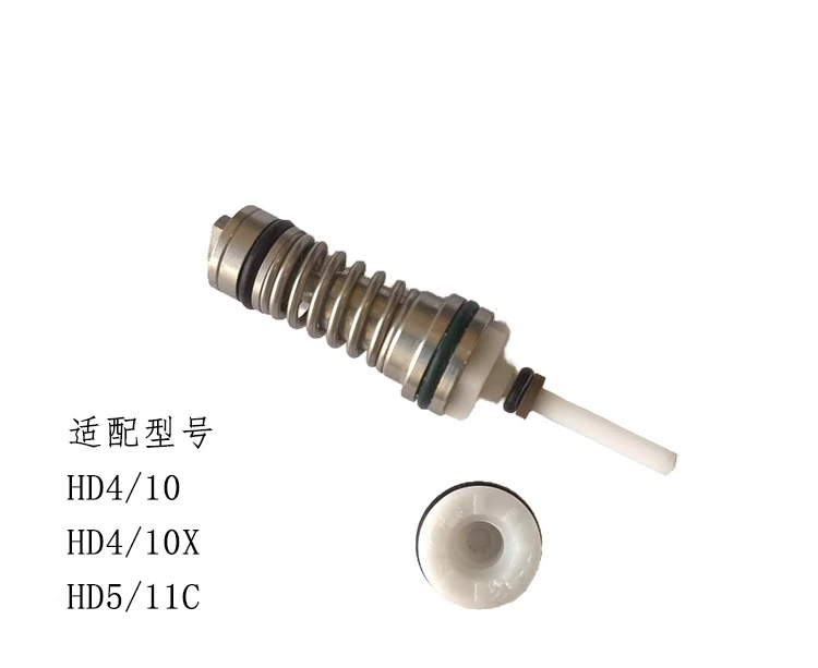 Original Car Washing Machine HD4/10 High Pressure Washer Accessories, Relief Valve, Pressure Regulating Valve HD5/11C
Original Car Washing Machine HD4/10 High Pressure Washer Accessories, Relief Valve, Pressure Regulating Valve HD5/11C