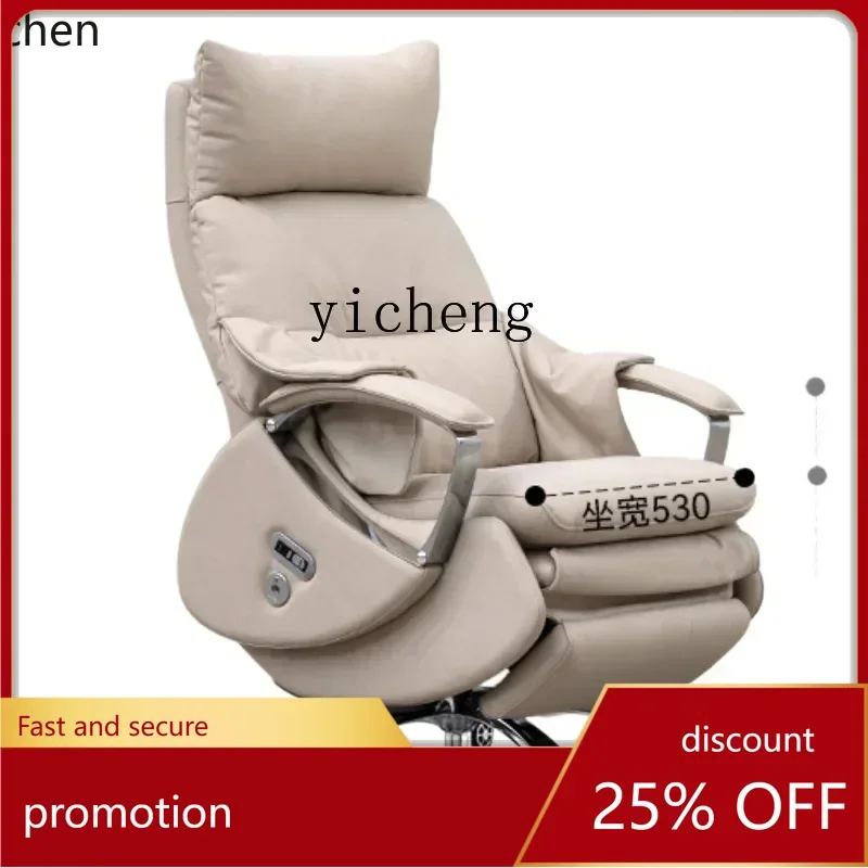 ZML electric massage office chair office leather sedentary comfortable boss chair light luxury reclining back computer chair
ZML electric massage office chair office leather sedentary comfortable boss chair light luxury reclining back computer chair