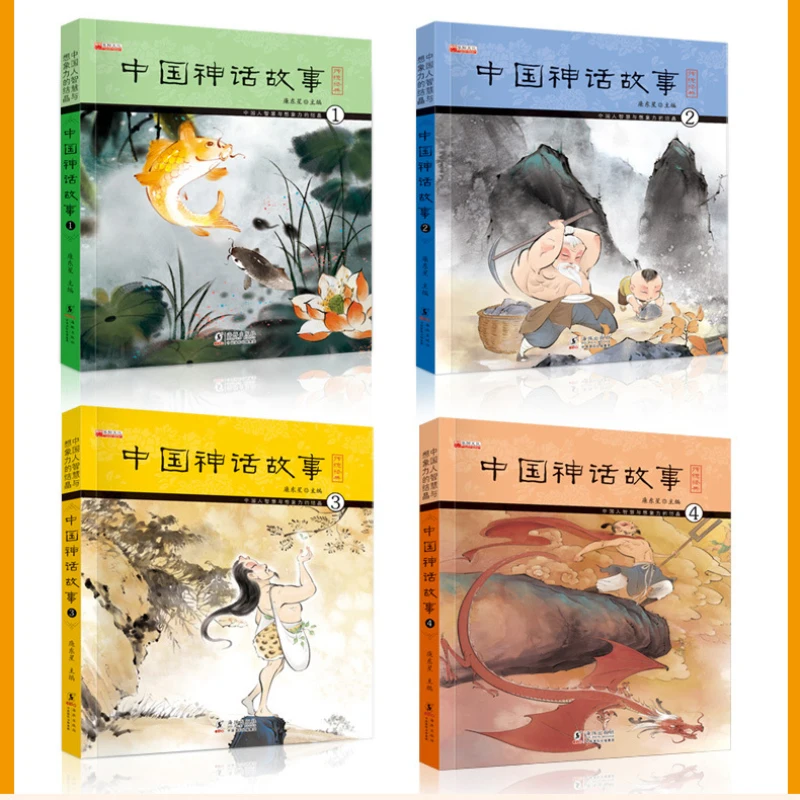 Chinese Mythology and Story Phonetic Version: Complete 4 Extracurricular Reading Books for Primary School Students Livros Libros
Chinese Mythology and Story Phonetic Version: Complete 4 Extracurricular Reading Books for Primary School Students Livros Libros