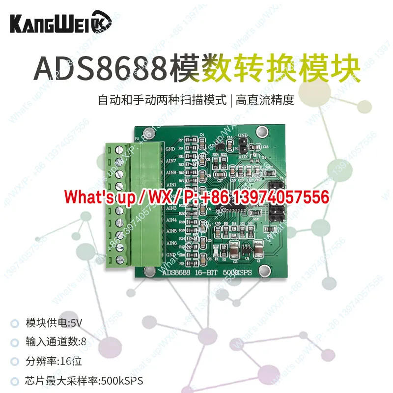 ADS8688 AD16-битный 500 кСPS 8-канальный модуль сбора данных SAR/ADC с одним/биполярным входом
ADS8688 AD16-битный 500 кСPS 8-канальный модуль сбора данных SAR/ADC с одним/биполярным входом