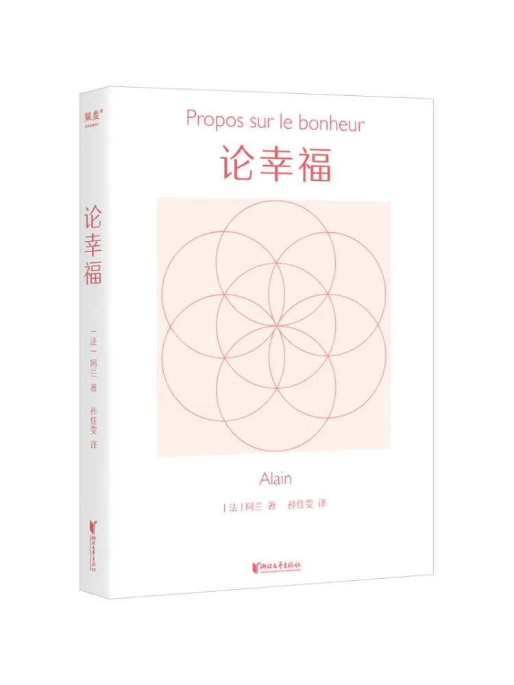 Book-Winshare On Happiness
Book-Winshare On Happiness