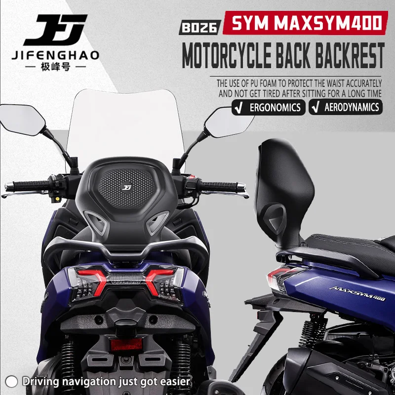 For SYM MAXSYM 400 Rear Backrest Friction Cushion Rear Seat Backrest Carrier Modification Accessories 
For SYM MAXSYM 400 Rear Backrest Friction Cushion Rear Seat Backrest Carrier Modification Accessories