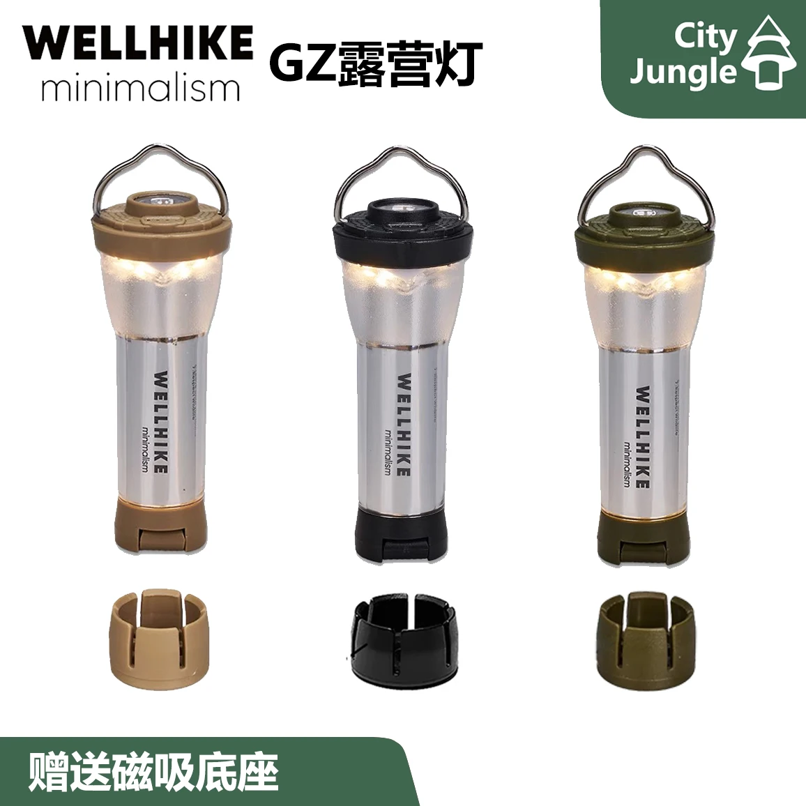 WELLHIKE Camping Light GZ Light, Outdoor Camping F Rechargeable LED Tent Flashlight Shade Portable Camp
WELLHIKE Camping Light GZ Light, Outdoor Camping F Rechargeable LED Tent Flashlight Shade Portable Camp