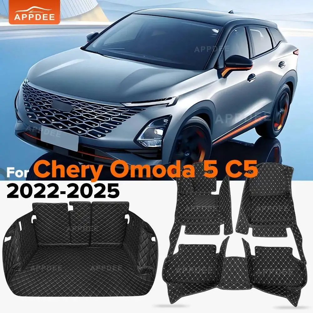 Car Floor Mats For Chery Omoda 5 C5 Fownix FX 2022-2025 24 23 5-seat Car Trunk Mats Cargo Liner Foot Pads Interior Accessories
Car Floor Mats For Chery Omoda 5 C5 Fownix FX 2022-2025 24 23 5-seat Car Trunk Mats Cargo Liner Foot Pads Interior Accessories