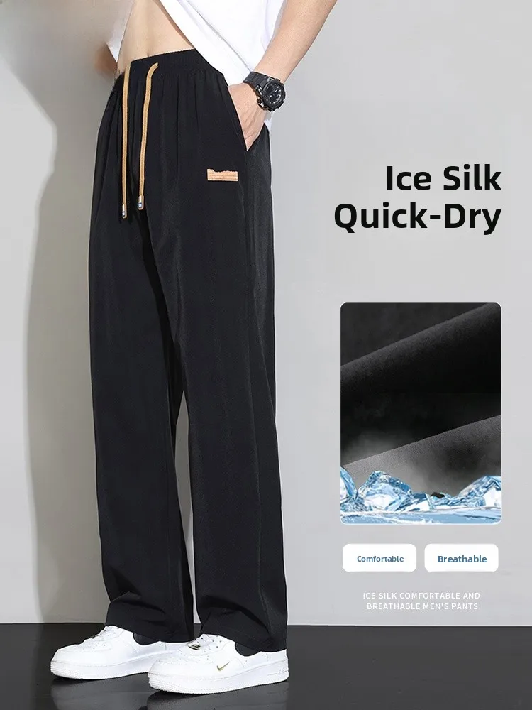 Yaloo Ice Silk мужские летние тонкие свободные прямые повседневные брюки большого размера Qui Dry спортивные длинные брюки повседневные Sle
Yaloo Ice Silk мужские летние тонкие свободные прямые повседневные брюки большого размера Qui Dry спортивные длинные брюки повседневные Sle