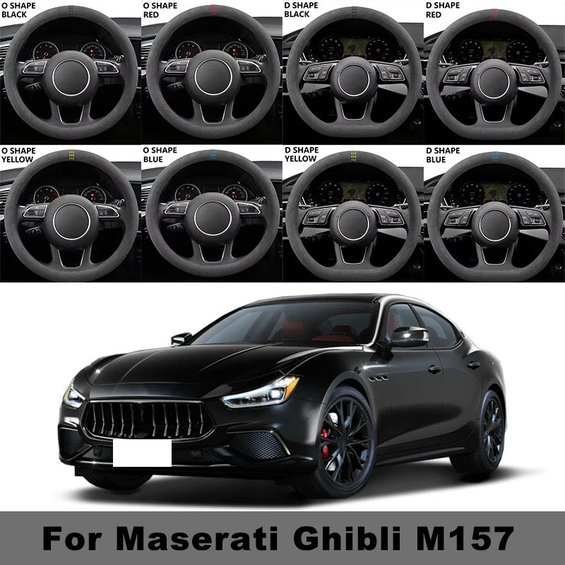 38cm Suede Car Steering Wheel Cover Ultra-thin Non-slip Breathable For Maserati Ghibli M157 D-shaped Round All Seasons
38cm Suede Car Steering Wheel Cover Ultra-thin Non-slip Breathable For Maserati Ghibli M157 D-shaped Round All Seasons