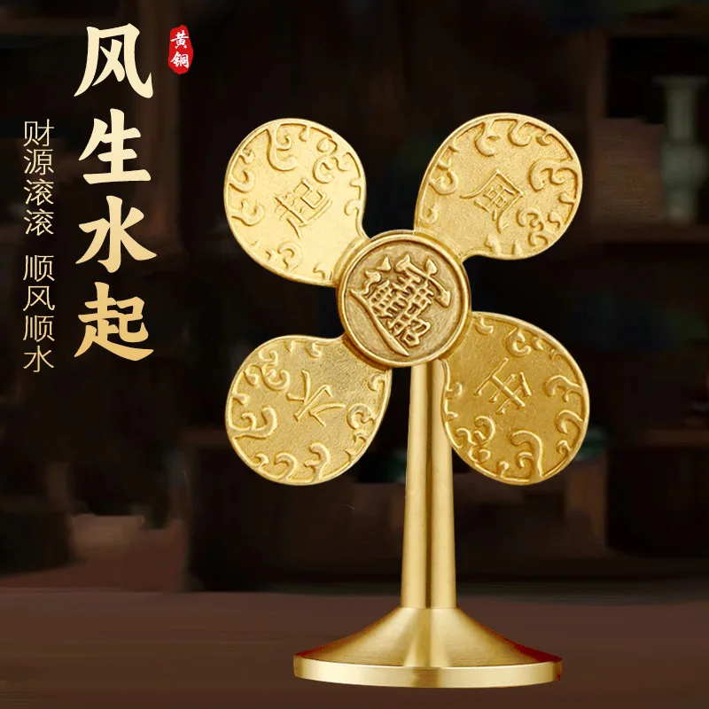 Brass Creative Decompression Copper Toy The Fung-shui Master Money Rolling in Fan Craft Home Living Room Office Decor Gifts
Brass Creative Decompression Copper Toy The Fung-shui Master Money Rolling in Fan Craft Home Living Room Office Decor Gifts