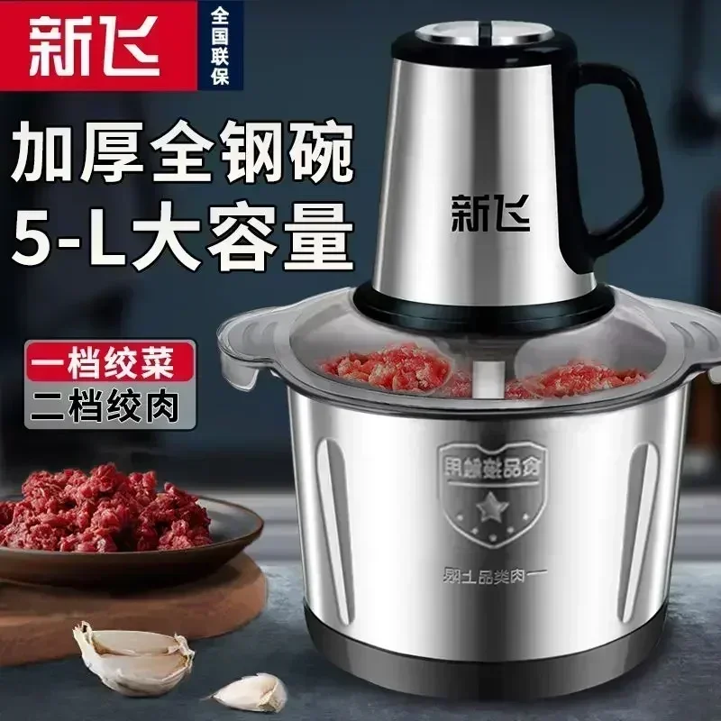 Meat Grinder Household Commercial Meat Stuffing Stainless Steel Electric Cooker Garlic Minced Vegetable Stuffing Machine 220V
Meat Grinder Household Commercial Meat Stuffing Stainless Steel Electric Cooker Garlic Minced Vegetable Stuffing Machine 220V