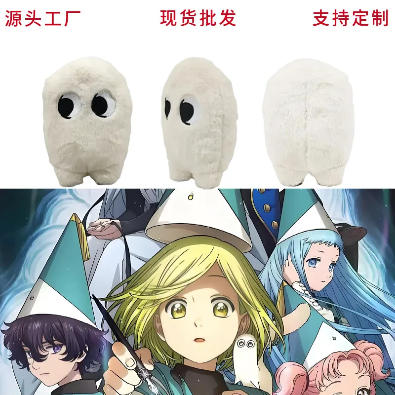 Witch Hat Atelier Brushbuddy Plush Doll Fluffy Shapeable Cute Stuffed Toy Anime Merchandise Anime Fans Home Decor Collection
Witch Hat Atelier Brushbuddy Plush Doll Fluffy Shapeable Cute Stuffed Toy Anime Merchandise Anime Fans Home Decor Collection