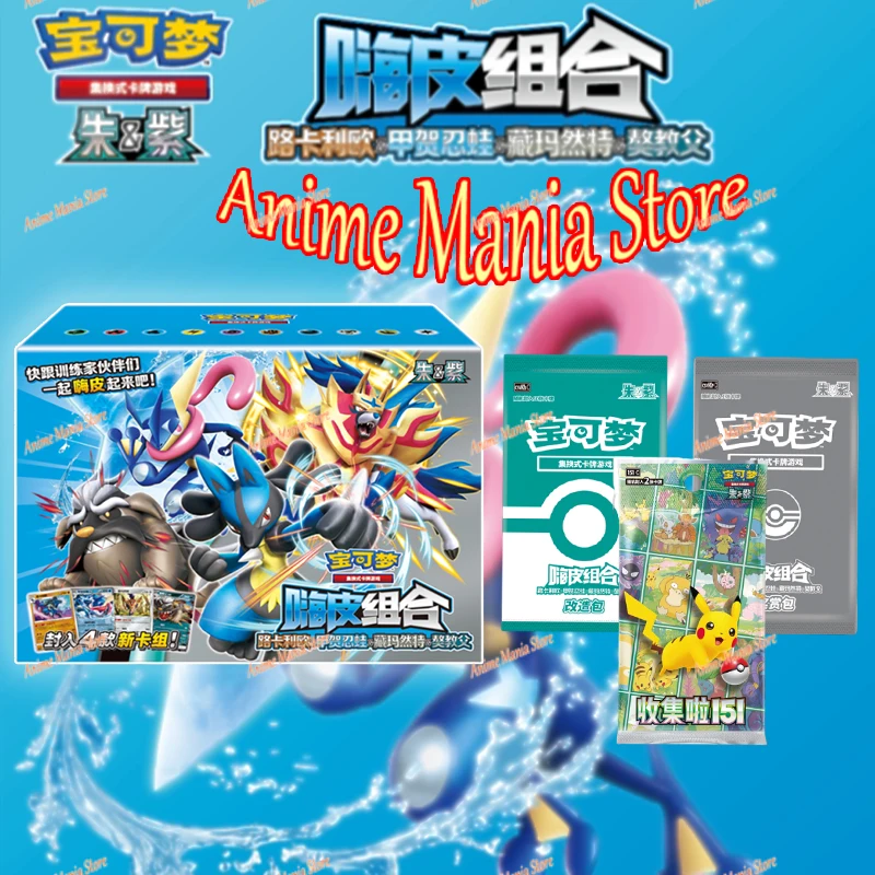 100% оригинальные карты Lucario Mabosstiff, групповые карты Scarlet and Violet Happy Deck, второе издание, торговые карты PTCG, китайские
100% оригинальные карты Lucario Mabosstiff, групповые карты Scarlet and Violet Happy Deck, второе издание, торговые карты PTCG, китайские