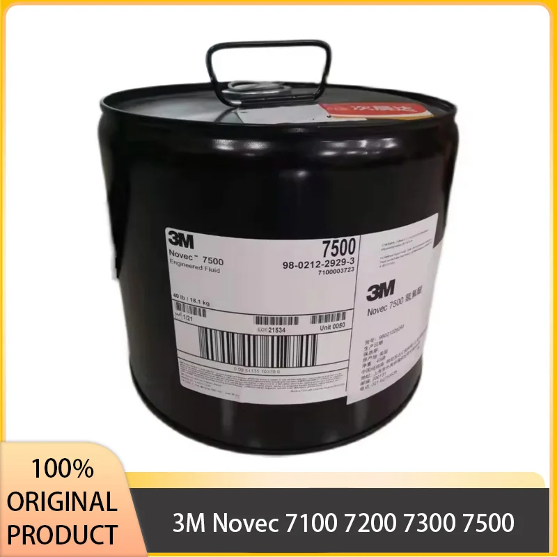 3M Novec 7100 7300 7500 электронный фторид охлаждения Novec7100 Novec7300 Novec7500 американский оригинальный продукт
3M Novec 7100 7300 7500 электронный фторид охлаждения Novec7100 Novec7300 Novec7500 американский оригинальный продукт