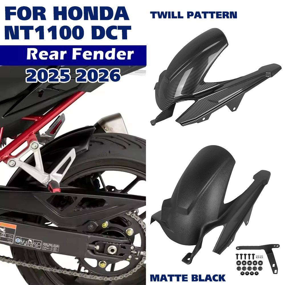 Для Honda NT1100 2025 2026 NT 1100 DCT 2025 брызговики заднего колеса защита от брызг мотоцикла Hugger аксессуар для заднего крыла
Для Honda NT1100 2025 2026 NT 1100 DCT 2025 брызговики заднего колеса защита от брызг мотоцикла Hugger аксессуар для заднего крыла