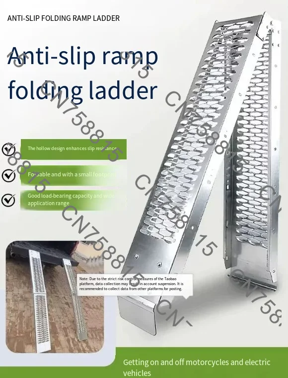 Freight elevator step slope non-slip barrier-free ramp board, motorcycle ramp thickened folding ramp board
Freight elevator step slope non-slip barrier-free ramp board, motorcycle ramp thickened folding ramp board