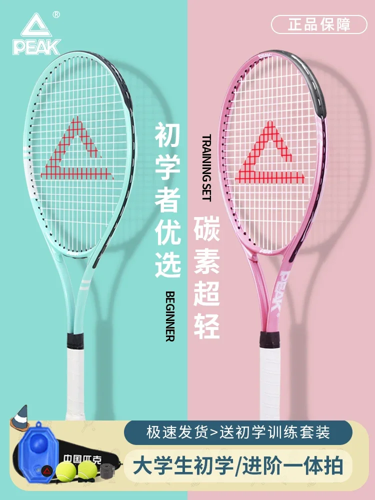 Tennis racket genuine flagship store tennis single play with line rebound trainer carbon beginner college student
Tennis racket genuine flagship store tennis single play with line rebound trainer carbon beginner college student