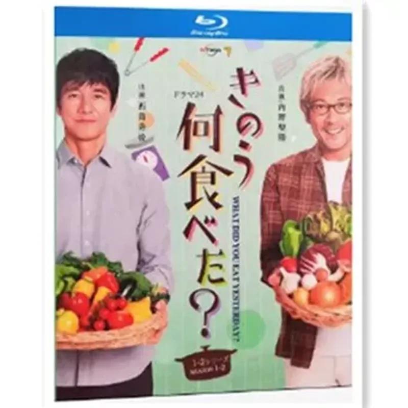 Blu-ray Japanese Drama Yesterday's Food Seasons 1 and 2 Complete Episodes 1–24 Theater Version Special BD Disc 2 Discs
Blu-ray Japanese Drama Yesterday's Food Seasons 1 and 2 Complete Episodes 1–24 Theater Version Special BD Disc 2 Discs