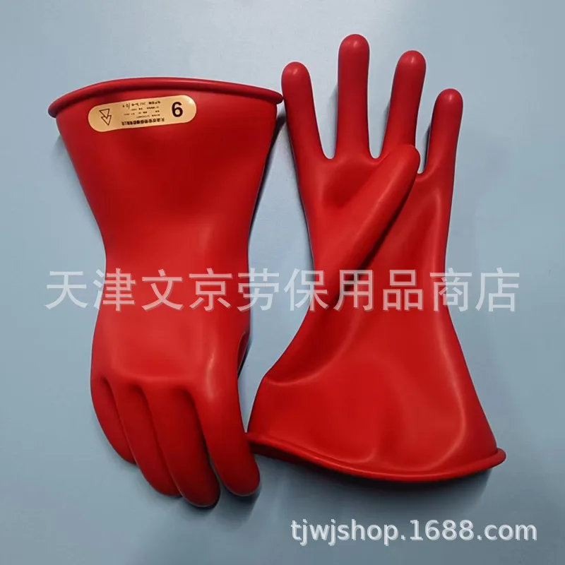 Tianjin Shuang00Level Insulated Rubber Gloves Electrical Power Thin Flexible Insulated Car Insulation Gloves
Tianjin Shuang00Level Insulated Rubber Gloves Electrical Power Thin Flexible Insulated Car Insulation Gloves