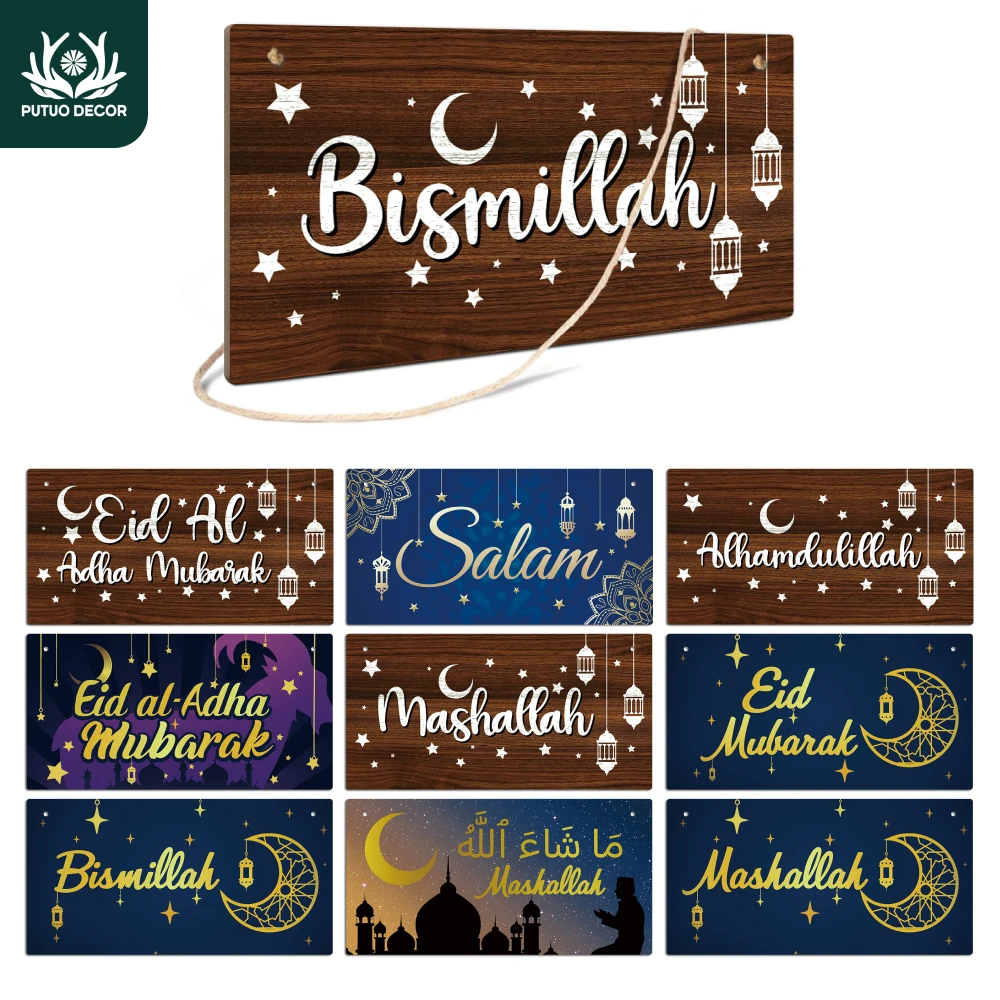 Putuo Decor 1pc Art Wooden Hanging Sign Decor, Wood Hanging Plaque Decoration for Home Farmhouse Bar Pub Cafe Coffee, Ramadan
Putuo Decor 1pc Art Wooden Hanging Sign Decor, Wood Hanging Plaque Decoration for Home Farmhouse Bar Pub Cafe Coffee, Ramadan