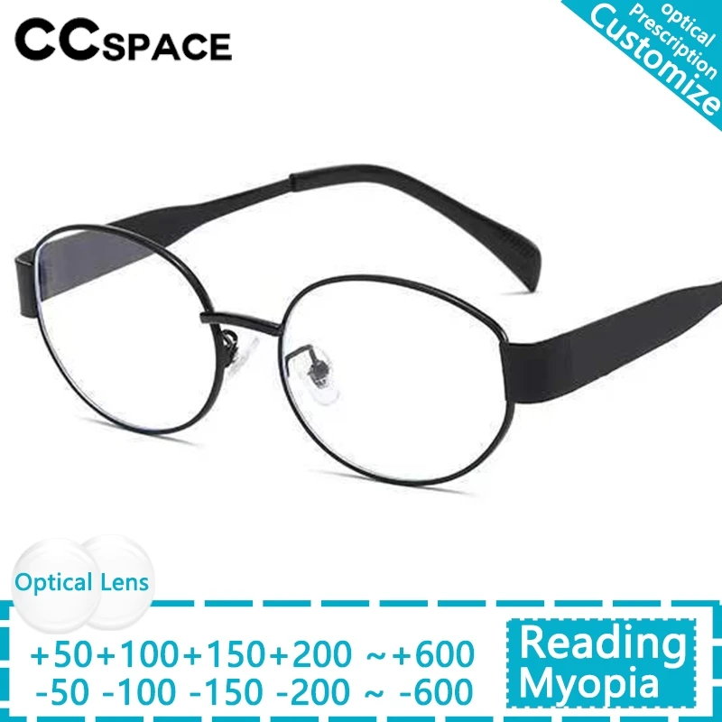 Vintage Metal Prescription Glasses Frame For Men Women Fashion Oval Reading Eyewear Customized Progressive Prescription
Vintage Metal Prescription Glasses Frame For Men Women Fashion Oval Reading Eyewear Customized Progressive Prescription