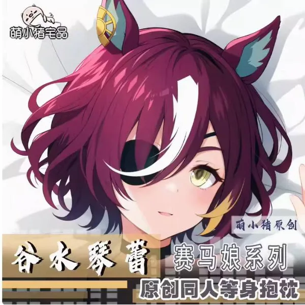 Anime Pretty Derby Tanino Gimlet Sexy Dakimakura Hing Body Case Otaku Male Pillow Cushion Cover Bedding MXZ 1
Anime Pretty Derby Tanino Gimlet Sexy Dakimakura Hing Body Case Otaku Male Pillow Cushion Cover Bedding MXZ 1