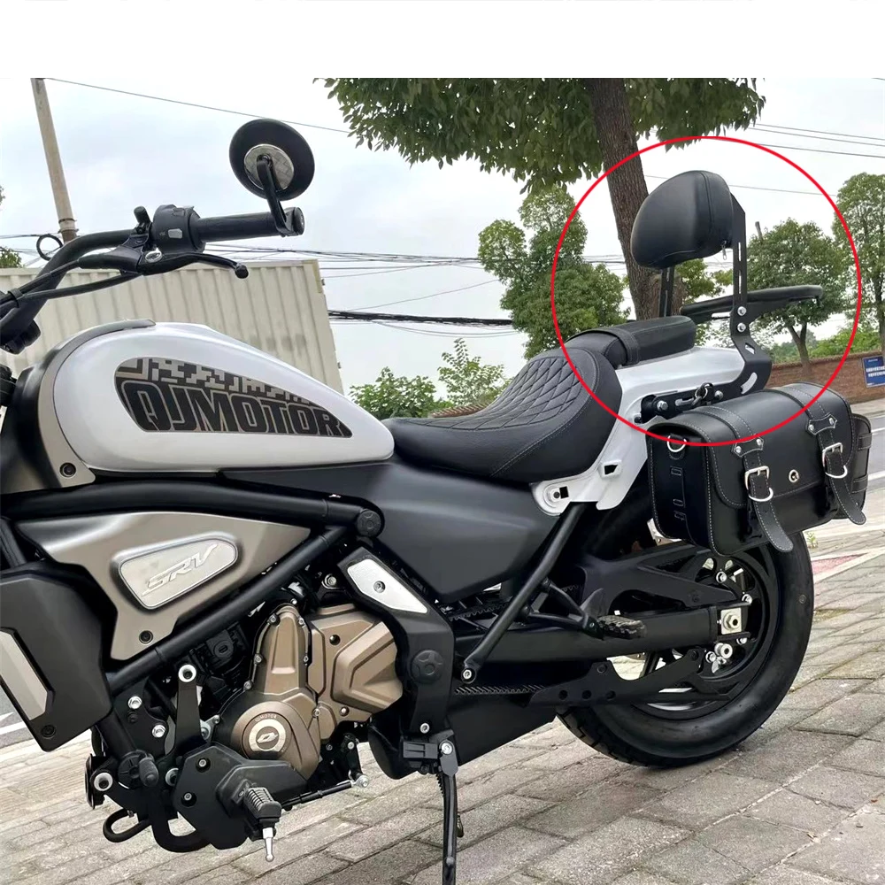 SRV700 Retro Rear Backrest For QJMOTOR SRV700 SRV 700 Luggage Rack Modified Rear Shelf Rear Backrest Bow Accessories
SRV700 Retro Rear Backrest For QJMOTOR SRV700 SRV 700 Luggage Rack Modified Rear Shelf Rear Backrest Bow Accessories