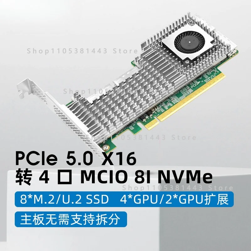 PCIe5.0 X16 To 4 Port Built-in Switch Expansion Card MCIO 8I NVMe U.2 Hard Disk
PCIe5.0 X16 To 4 Port Built-in Switch Expansion Card MCIO 8I NVMe U.2 Hard Disk