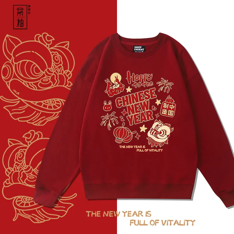 Red Lion Trendy Men's Fce Lined Hoodie Loose Fit New Year Chinese Zodiac Year Clothing round Ne Cotton Polyester Blend
Red Lion Trendy Men's Fce Lined Hoodie Loose Fit New Year Chinese Zodiac Year Clothing round Ne Cotton Polyester Blend