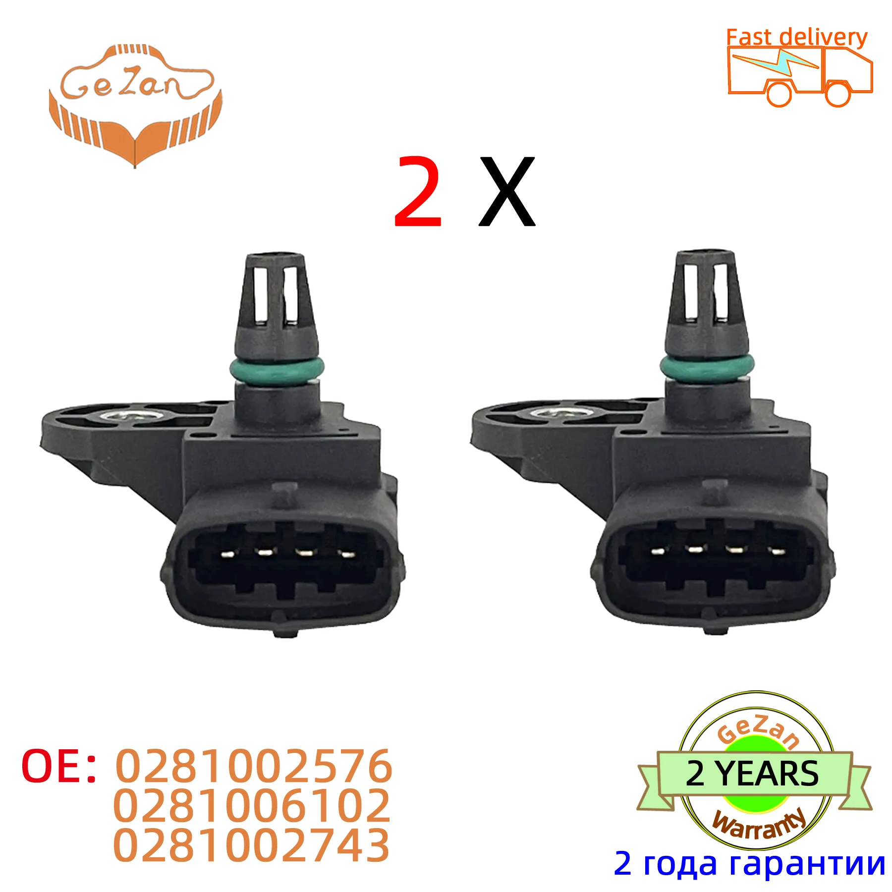 New Intake Manifold Pressure MAP Sensors 0281002576 0281006102 0281002743 fits for VVOLVO FE FH 12 420 460 FM FL
New Intake Manifold Pressure MAP Sensors 0281002576 0281006102 0281002743 fits for VVOLVO FE FH 12 420 460 FM FL