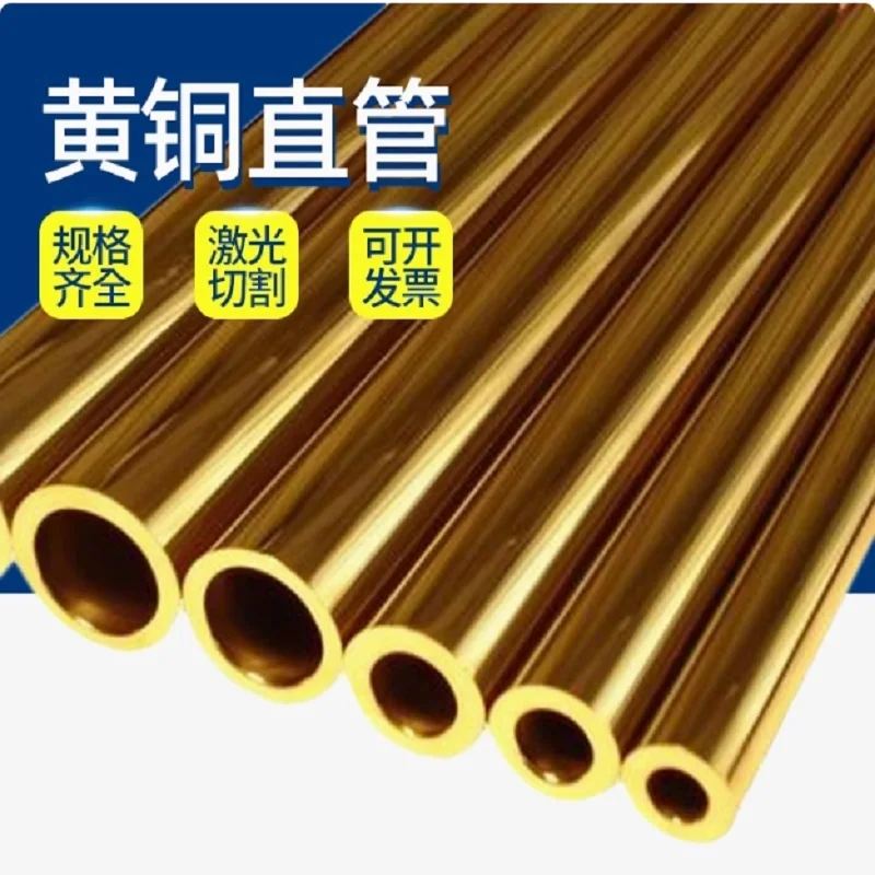 Brass Tube Metal Capillary Pipe 2mm 3mm 4mm 5mm 6mm 7mm 8mm 9mm 10mm 11mm 12mm 13mm 14mm 15mm 16mm 17mm 18mm 19mm 20mm
Brass Tube Metal Capillary Pipe 2mm 3mm 4mm 5mm 6mm 7mm 8mm 9mm 10mm 11mm 12mm 13mm 14mm 15mm 16mm 17mm 18mm 19mm 20mm