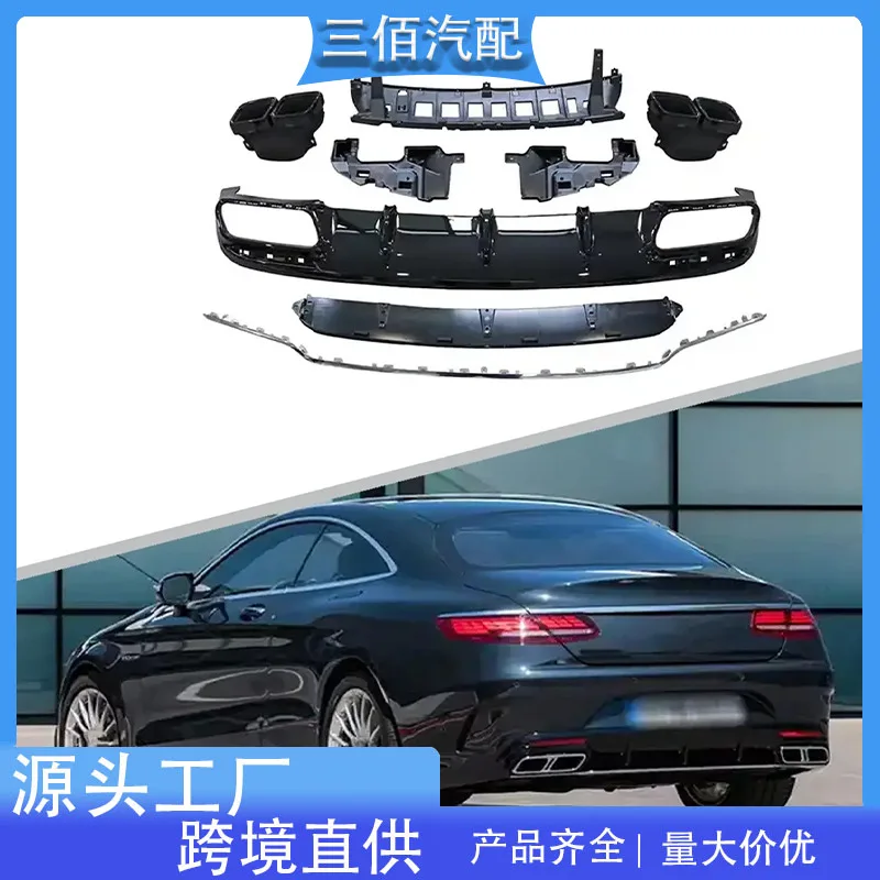 Подходит для Mercedes-Benz S Coupe Rear Lip C217, модифицированная хвостовая губа S63amg, комплект малого корпуса с четырьмя выходами
Подходит для Mercedes-Benz S Coupe Rear Lip C217, модифицированная хвостовая губа S63amg, комплект малого корпуса с четырьмя выходами