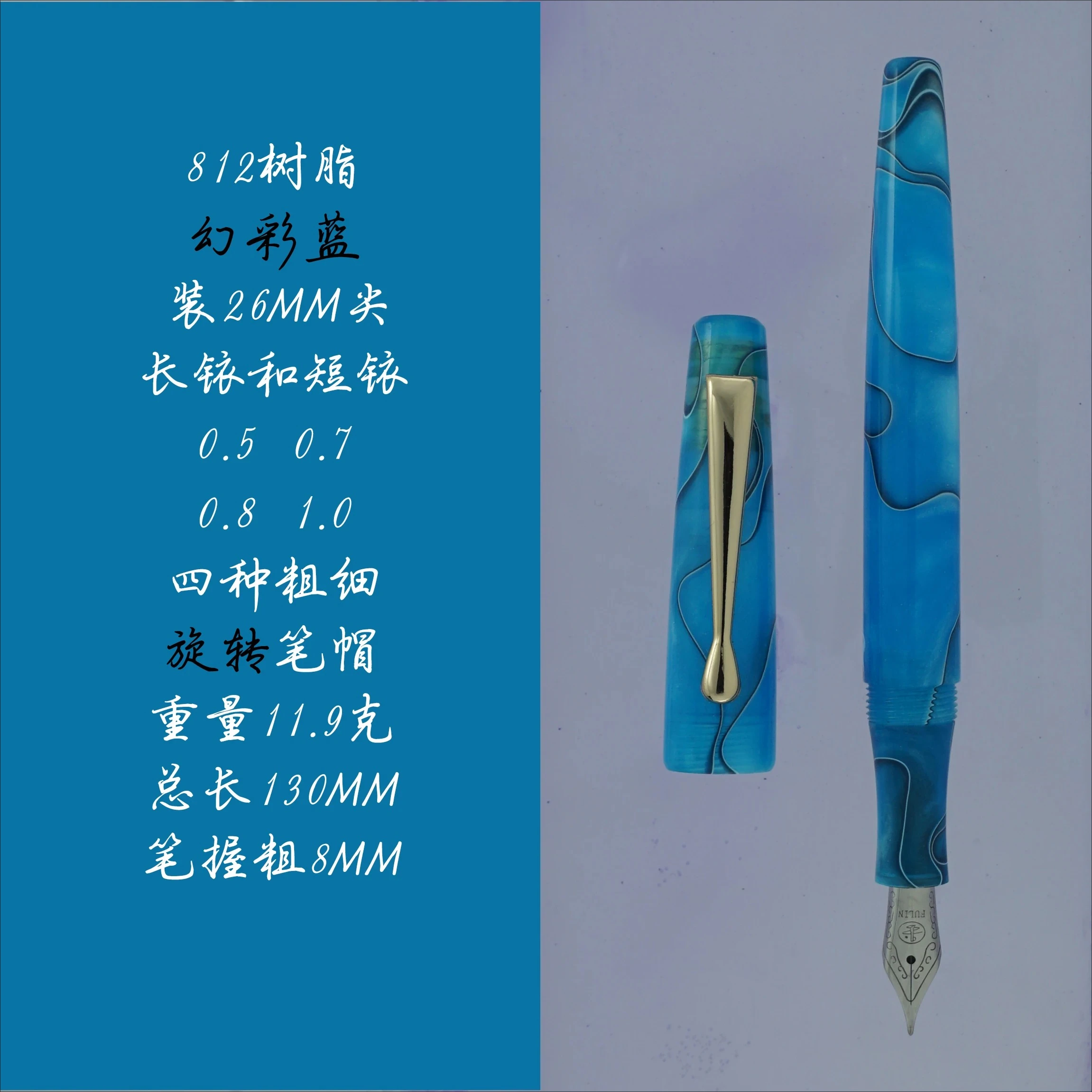 Fulin 812 Resin NO.5 Nib Fountain Pen Professional Hand-polished Long Knife Nib Office Business Writing Stationery Gifts 
Fulin 812 Resin NO.5 Nib Fountain Pen Professional Hand-polished Long Knife Nib Office Business Writing Stationery Gifts