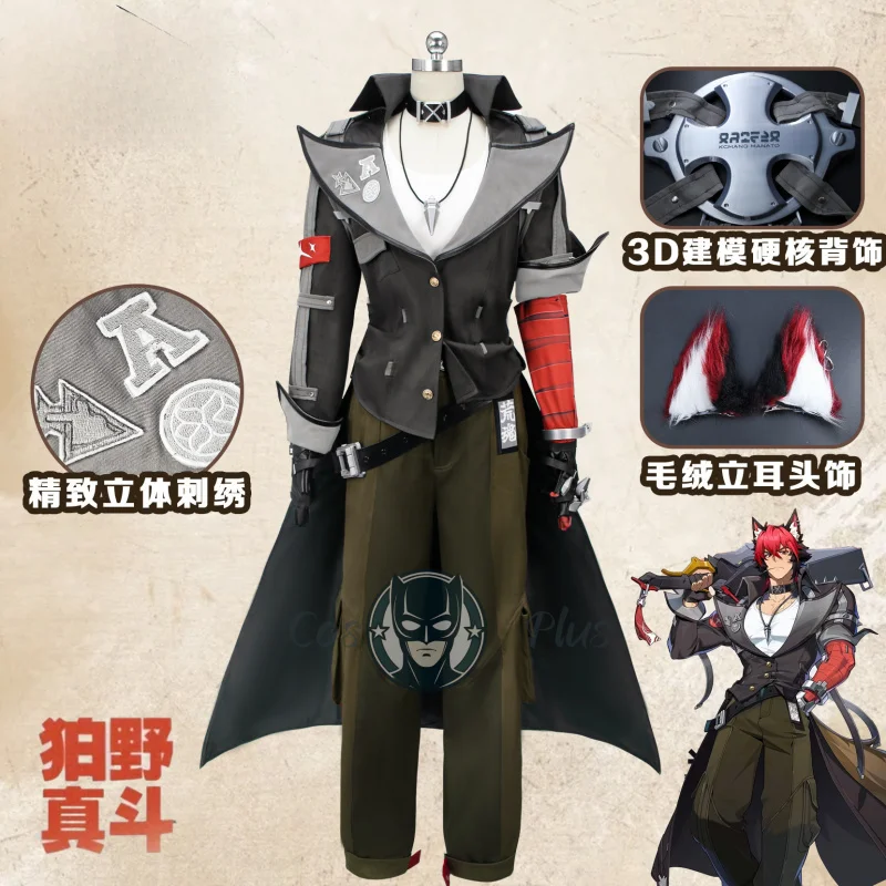 Komano Manato Game Zenless Zone Zero Cosplay Costume Fancy Uniform Halloween Carnival Christmas Party Women Men Clothes New
Komano Manato Game Zenless Zone Zero Cosplay Costume Fancy Uniform Halloween Carnival Christmas Party Women Men Clothes New