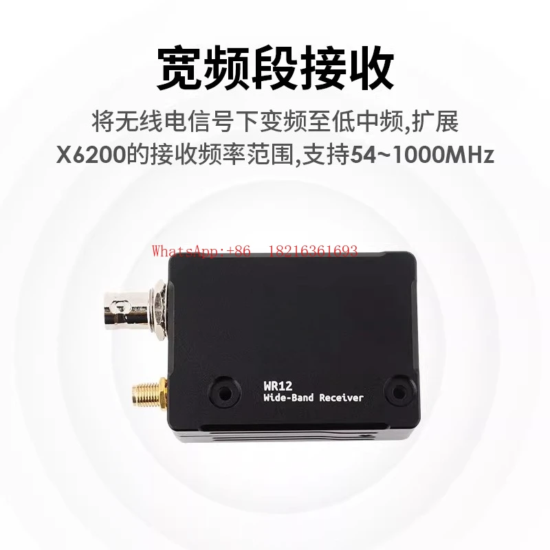 WR12 broadband receiver module 54-1000MHz X6200 shortwave radio expansion module
WR12 broadband receiver module 54-1000MHz X6200 shortwave radio expansion module