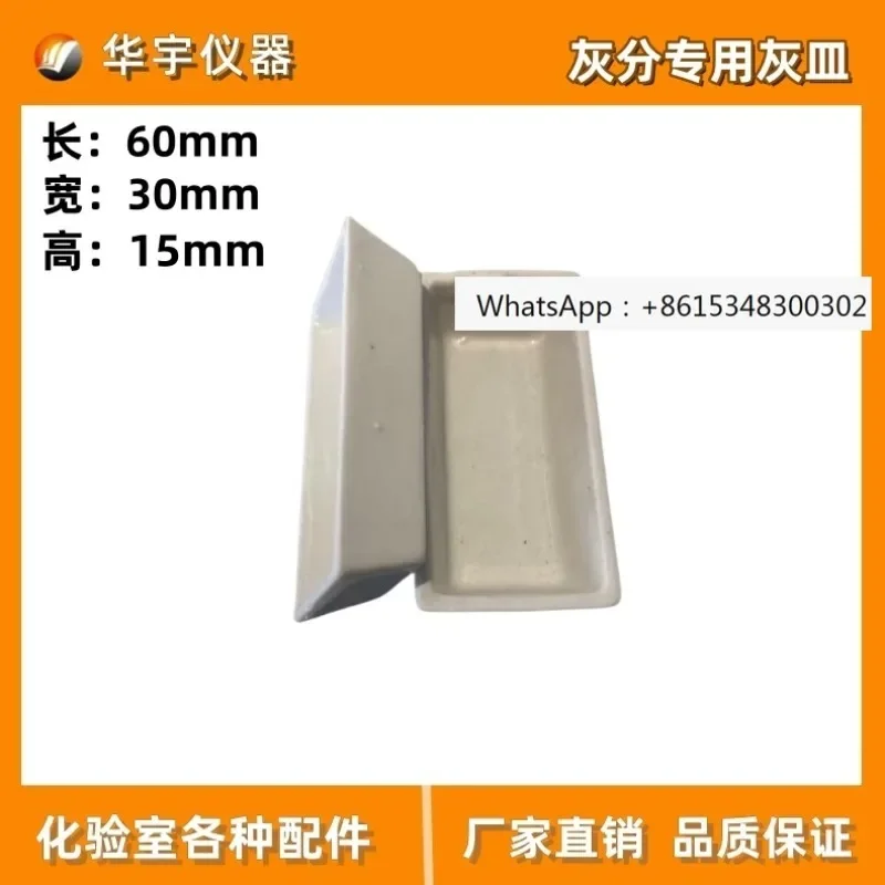 High temperature furnace coal volatile matter crucible rack, ceramic crucible ash dish rack, muffle furnace accessories
High temperature furnace coal volatile matter crucible rack, ceramic crucible ash dish rack, muffle furnace accessories