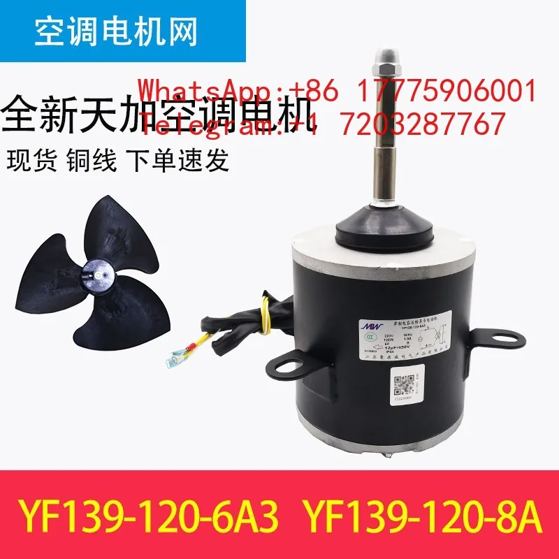Original Jiangsu Mankiwei Motor YF139-120-6A3 YF139-120-8A 450-6A18
Original Jiangsu Mankiwei Motor YF139-120-6A3 YF139-120-8A 450-6A18