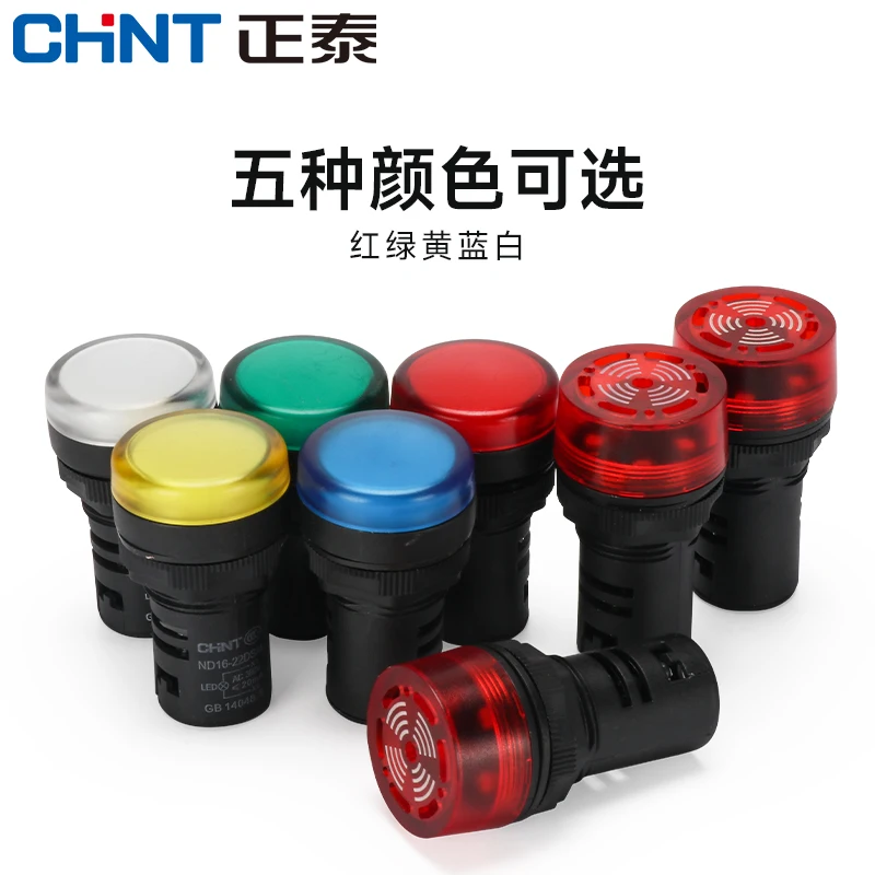 НОВЫЙ CHINT ND16-22DS PILOT LIGHTS светодиодный индикатор AC/DC 6 В 12 В 24 В 36 В 48 В 110 В 220 В 380 В светодиодные фонари (AD16-22DS)
НОВЫЙ CHINT ND16-22DS PILOT LIGHTS светодиодный индикатор AC/DC 6 В 12 В 24 В 36 В 48 В 110 В 220 В 380 В светодиодные фонари (AD16-22DS)