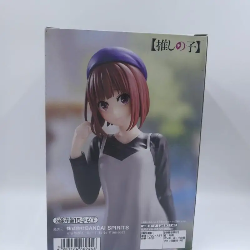 Оригинальная коллекционная фигурка Bandai Date A Live Макана (ПВХ) для домашнего декора, японская версия
Оригинальная коллекционная фигурка Bandai Date A Live Макана (ПВХ) для домашнего декора, японская версия