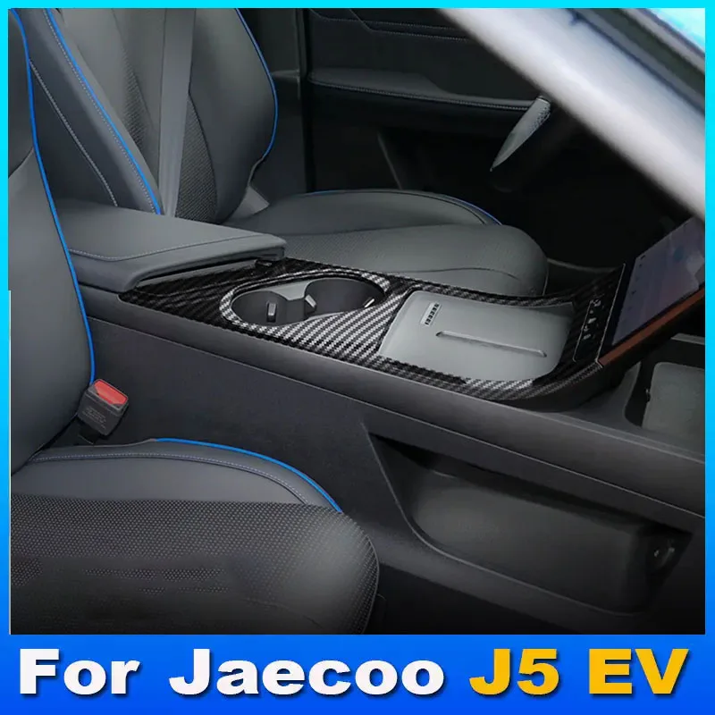 Automobile central control gear shift panel decorative frame ABS material adhesive installation for Jaecoo J5 EV 2025 2026
Automobile central control gear shift panel decorative frame ABS material adhesive installation for Jaecoo J5 EV 2025 2026