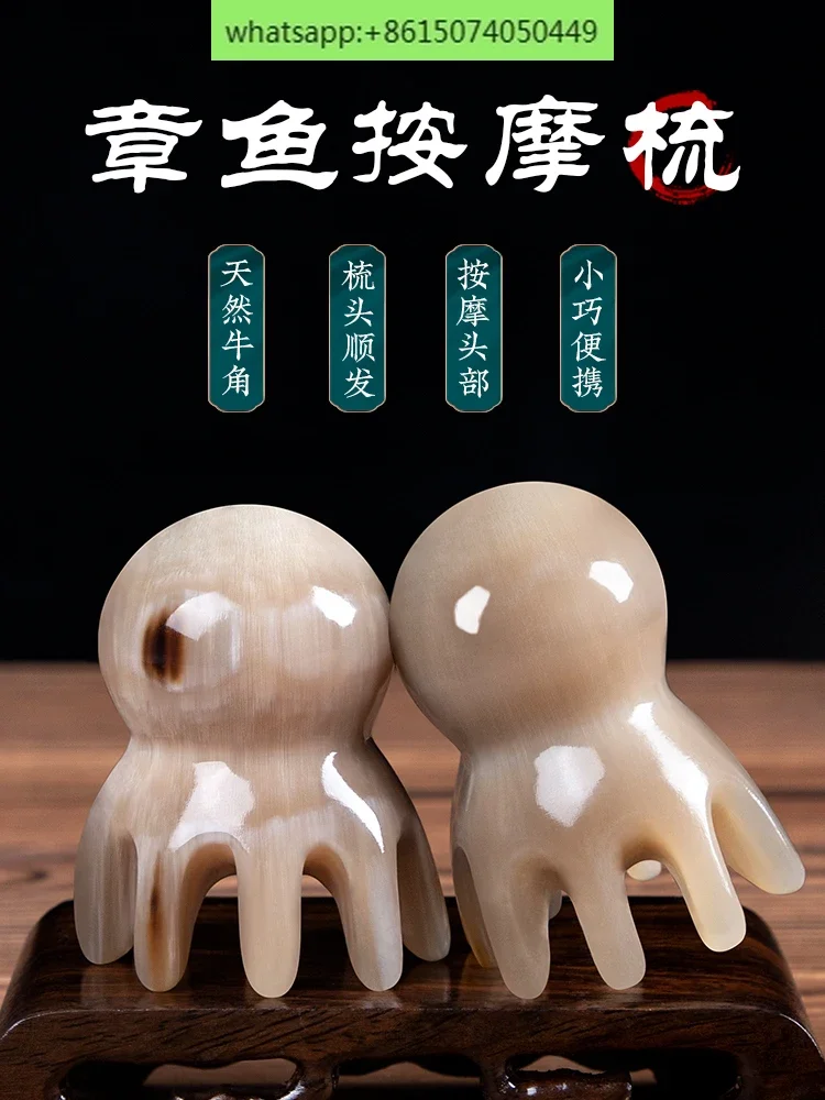 Натуральная Роговая расческа, меридиан, массажная расческа acupoint octopus, большая зубная головка, портативная терапия
Натуральная Роговая расческа, меридиан, массажная расческа acupoint octopus, большая зубная головка, портативная терапия