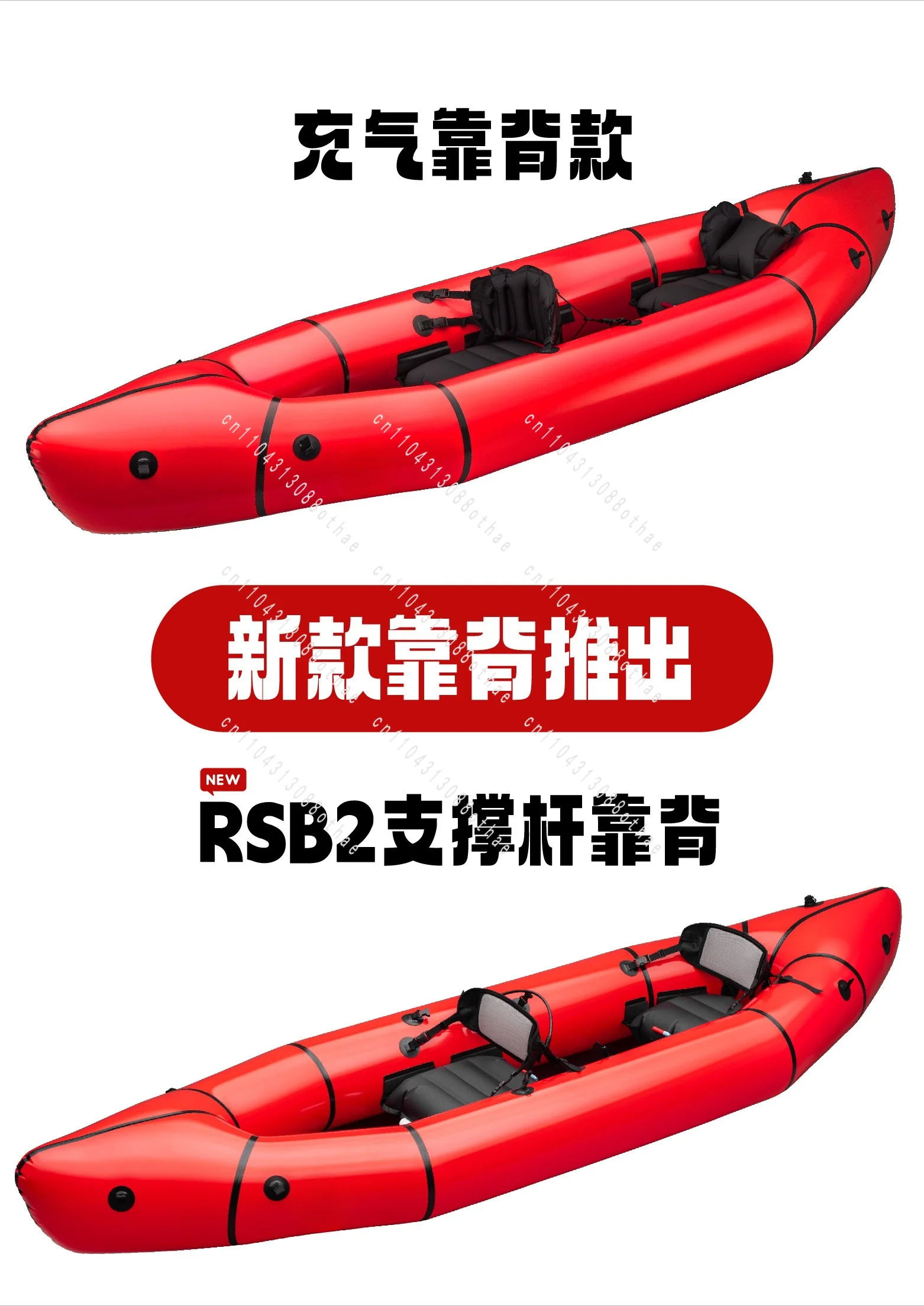 Kayaking Double Ultra Light Large Barracuda All-round Outdoor Rafting Pocket Boat Backpacking Boat Inflatable Family Boat
Kayaking Double Ultra Light Large Barracuda All-round Outdoor Rafting Pocket Boat Backpacking Boat Inflatable Family Boat