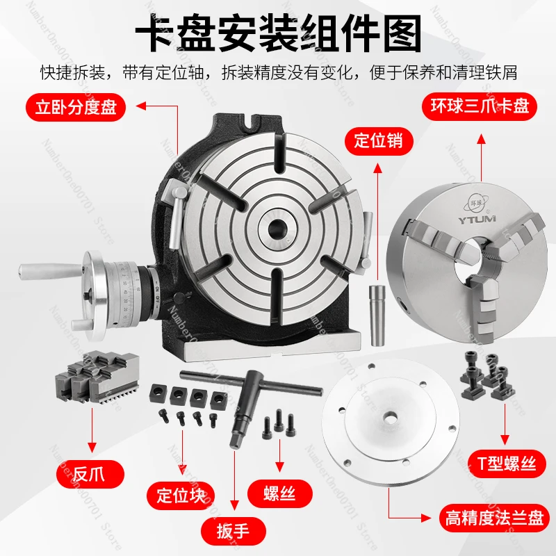 Циферблат Поворотный стол Циферблатная головка Вертикальная и горизонтальная циферблат двойного назначения с патроном Фрезерный станок Поворотный рабочий стол 
Циферблат Поворотный стол Циферблатная головка Вертикальная и горизонтальная циферблат двойного назначения с патроном Фрезерный станок Поворотный рабочий стол