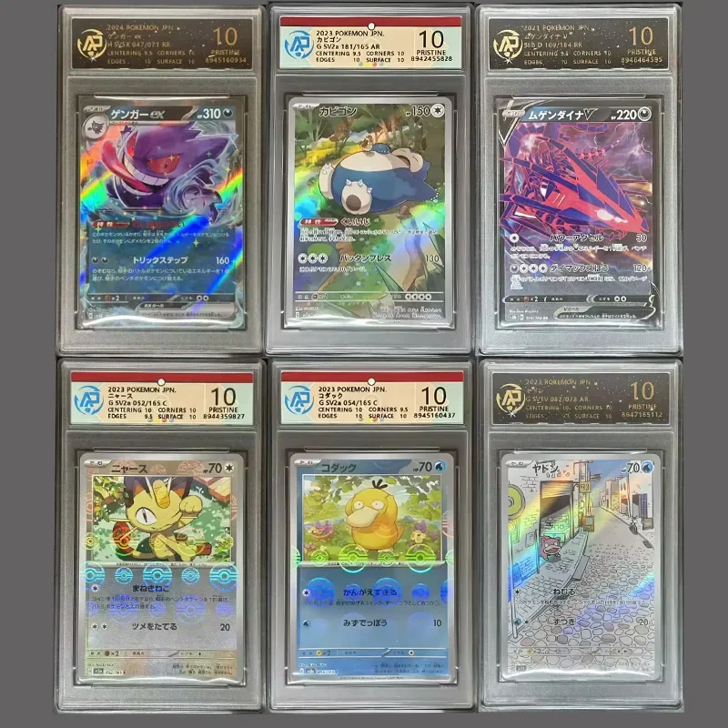 PTCG Genghou 10 Point Rating Card Full Picture Flashing Card Collection Card DIY10 Point Rating Card Anime Game Card Gifts
PTCG Genghou 10 Point Rating Card Full Picture Flashing Card Collection Card DIY10 Point Rating Card Anime Game Card Gifts