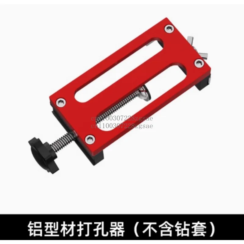 Aluminum profile punching aid Universal 203040 aluminum profile DIY hole opening locator Drilling artifact
Aluminum profile punching aid Universal 203040 aluminum profile DIY hole opening locator Drilling artifact
